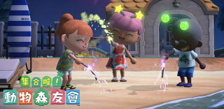 《动物森友会》V1.4.0免费更新预告,烟火大会即将开启