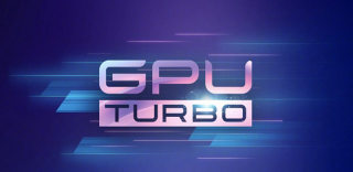 小米高通携手开发GPU Turbo技术,彻底激发GPU潜能