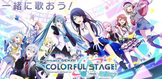 初音手游《世界计划彩色舞台feat. 初音未来》9月上线