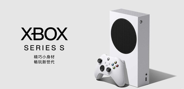 微软Xbox Series S正式官宣，售价仅299美元
