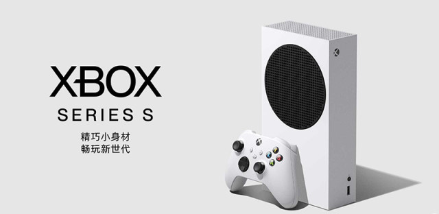 微软Xbox Sereis S特性公开！支持4K和120帧画面显示