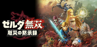 继承《旷野之息》世界观,《塞尔达无双: 灾厄启示录》11月发售