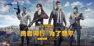 《和平精英》跨系统角色转移服务将上线,98元实现安卓iOS互转