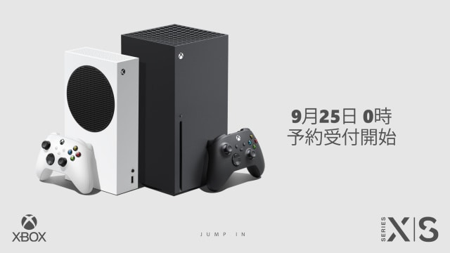 微软下调Xbox Series S在日本的售价