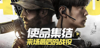 《使命召唤手游》终极测试10月20开启,周杰伦成为代言人
