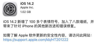 AirPods用户必升,iOS14.2令AirPods电池寿命更长
