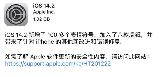 AirPods用户必升，iOS14.2令AirPods电池寿命更长