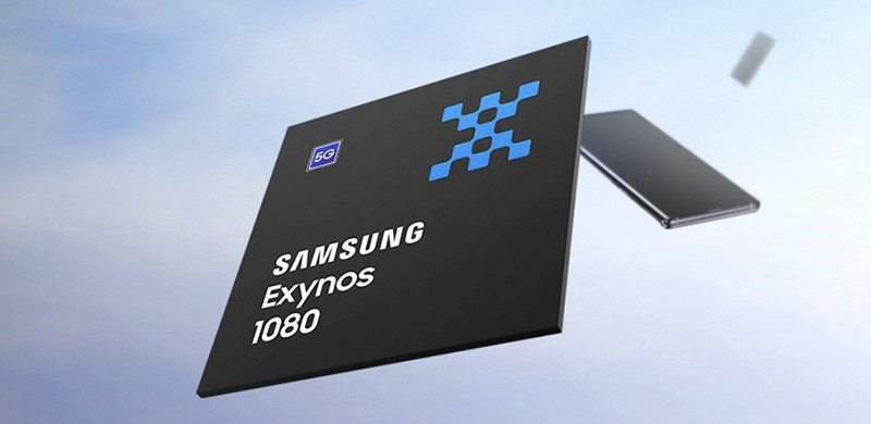 三星Exynos 1080处理器正式发布，vivo手机确认将首发