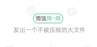 微信发视频怎么避免压缩?发视频模糊变清晰处理方法