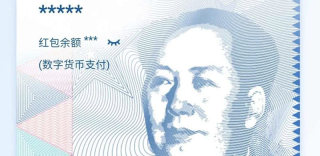 苏州发放2000万数字人民币消费红包,教你如何免费领取