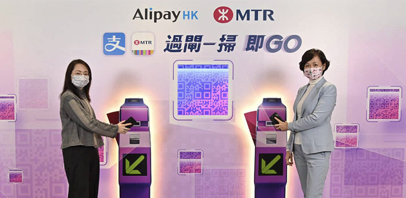支付宝香港易乘码正式支持港铁，市民乘坐地铁可扫码支付